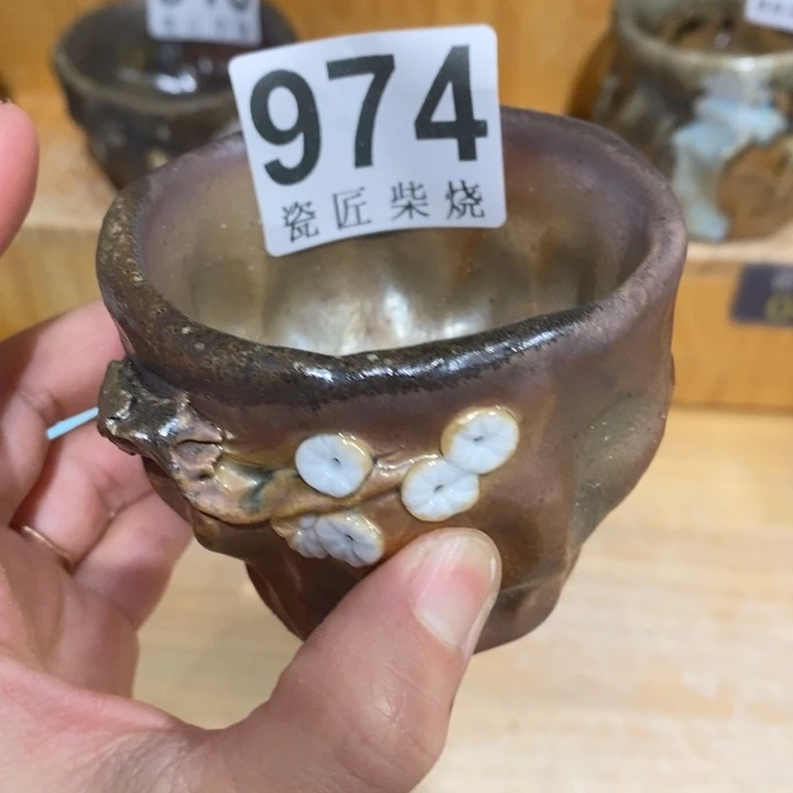 杯柴烧茶具茶具家用