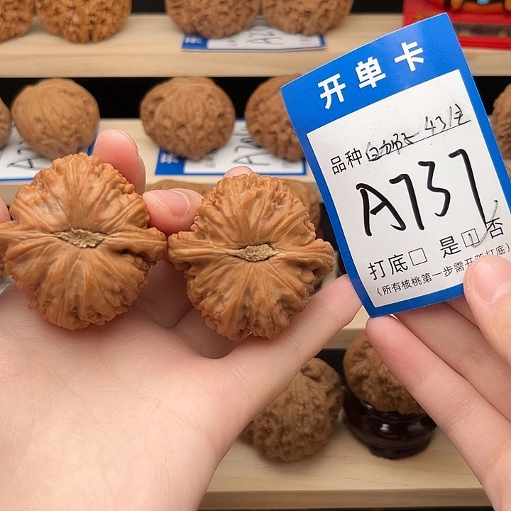 文玩核桃吊坠白狮子43