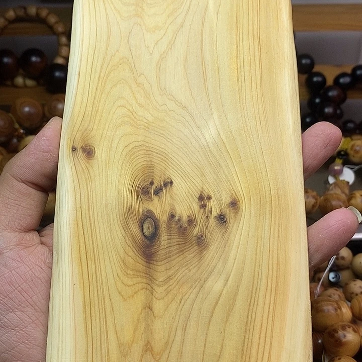 柏木（崖柏）程****海崖柏板