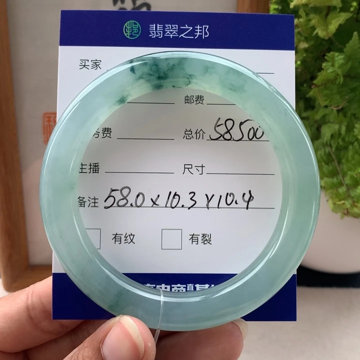未镶嵌手镯翡翠翡翠手镯圆条58