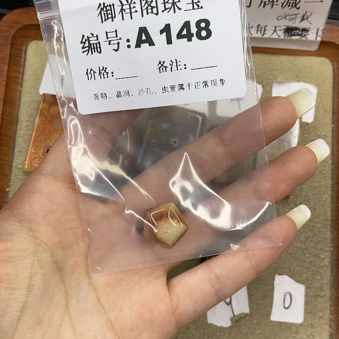 硅化玉未镶嵌颈饰玲