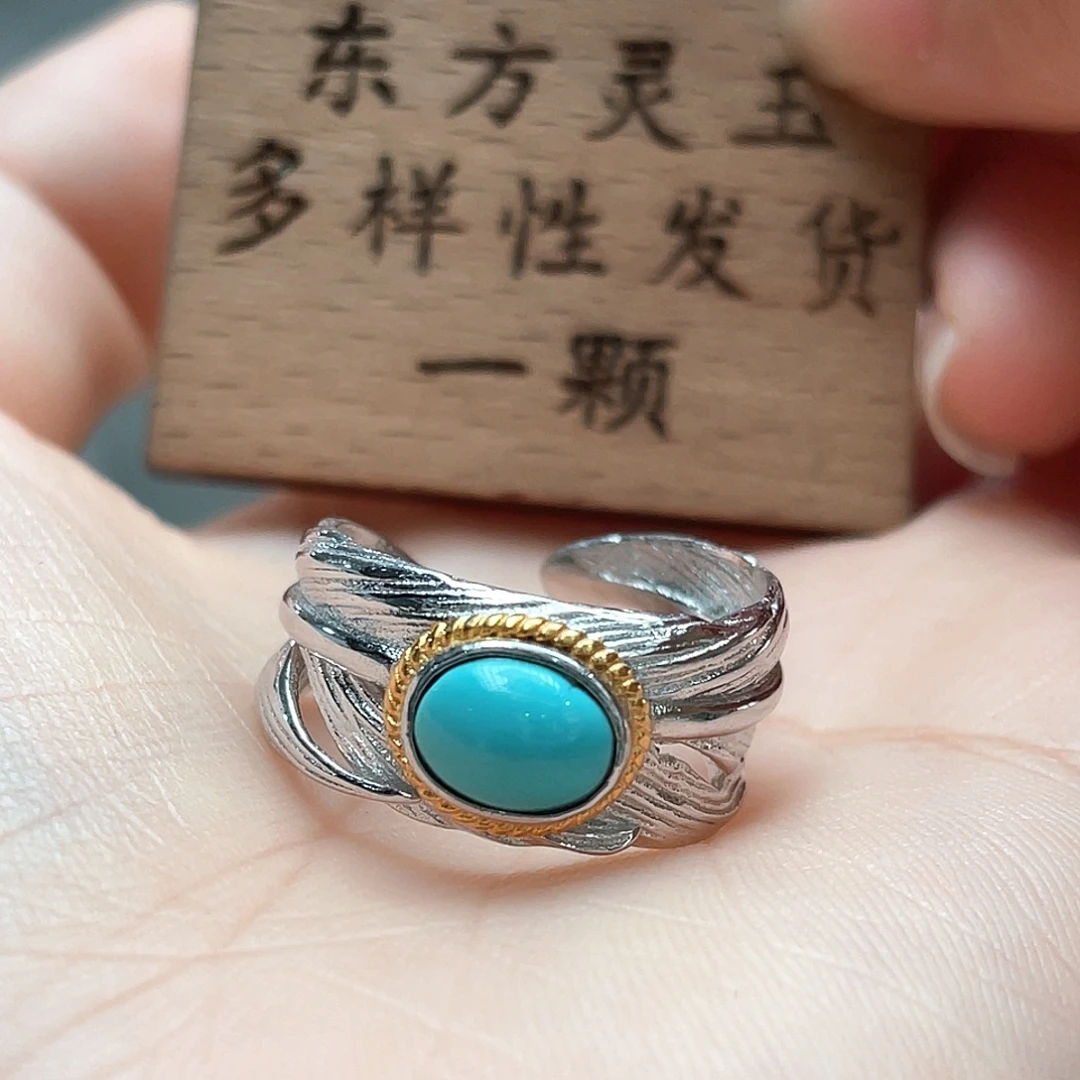 银S925镶嵌绿松石戒指