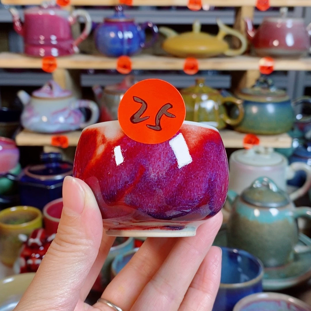 神后钧瓷手工……茶器