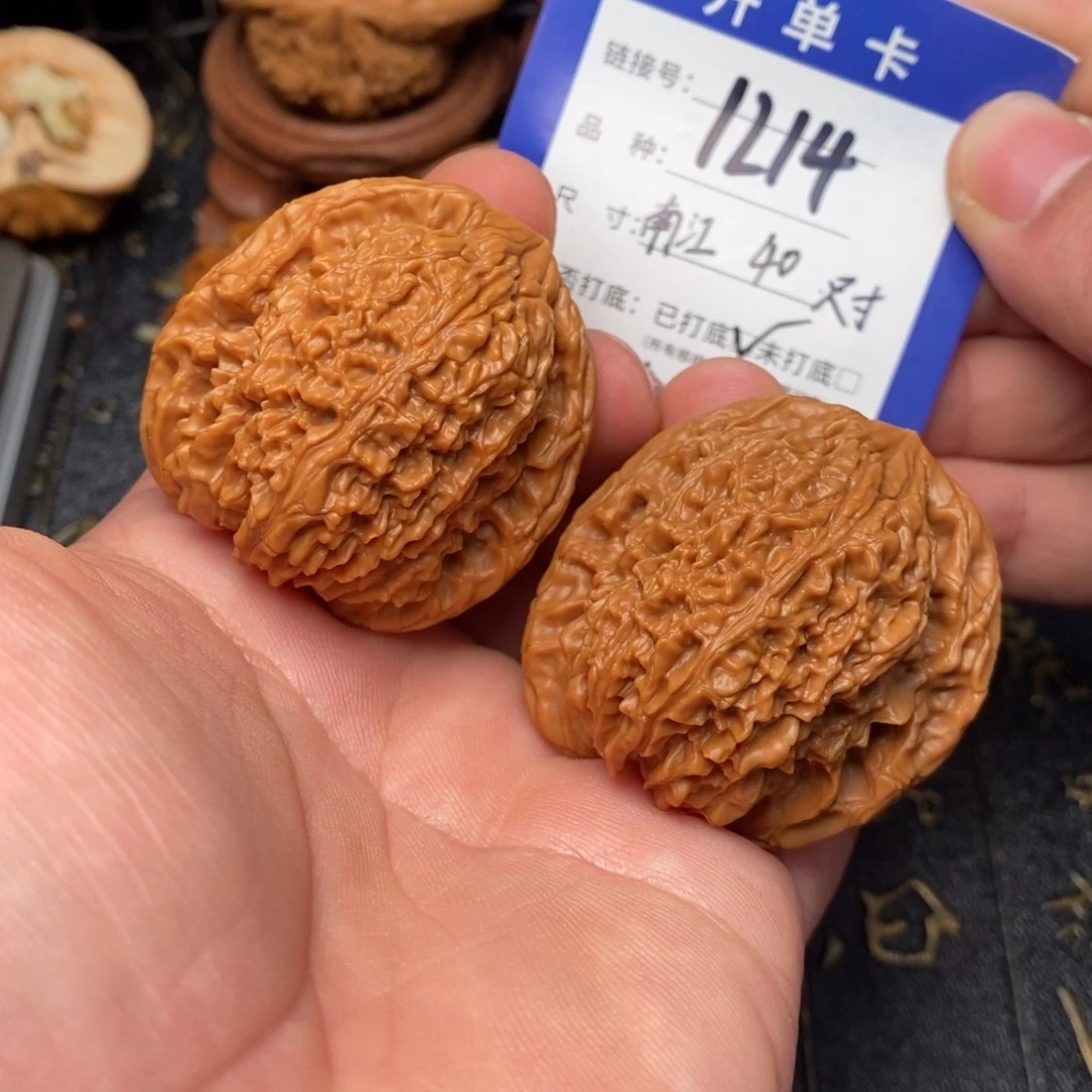 文玩核桃吊坠好果子