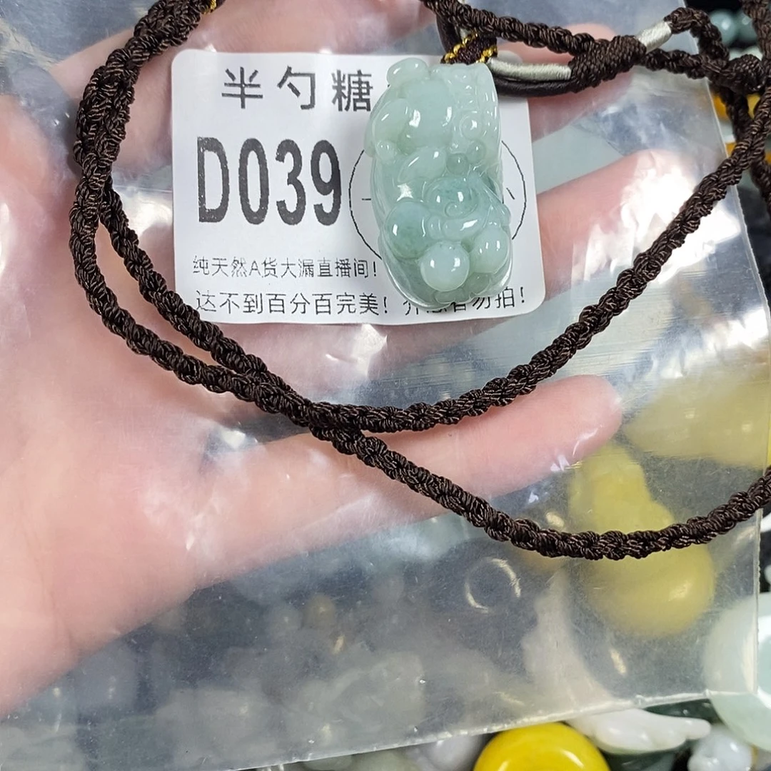 翡翠未镶嵌颈饰不含链