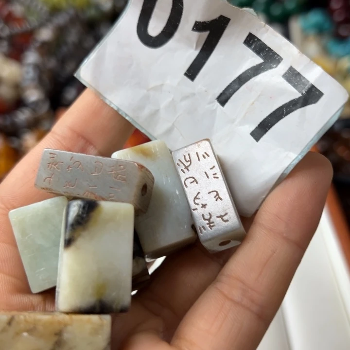 和田玉未镶嵌发饰二*