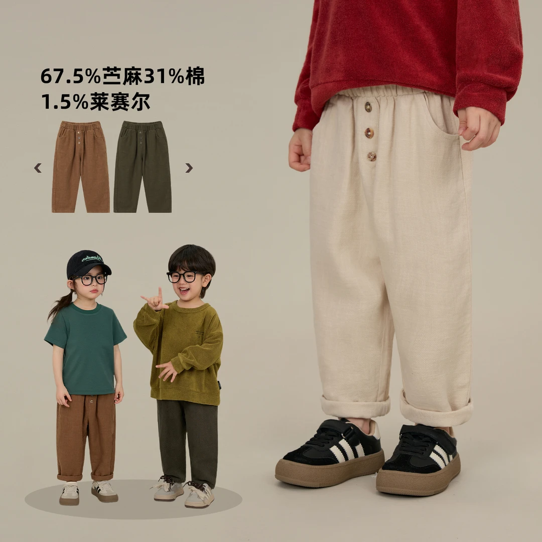 【小森林】儿童裤子中小童长裤2025春季新款麻棉休闲裤 7567X