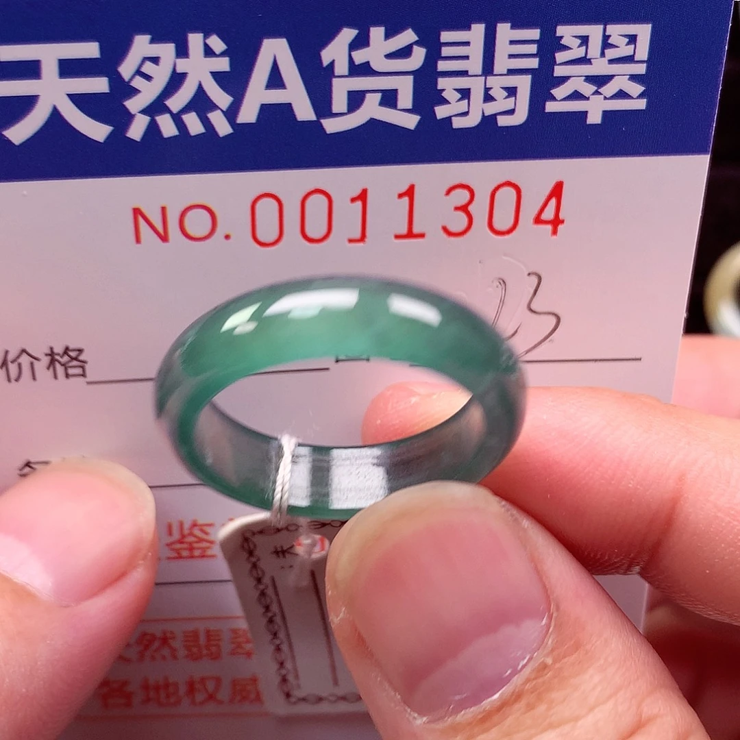 翡翠未镶嵌戒指天然