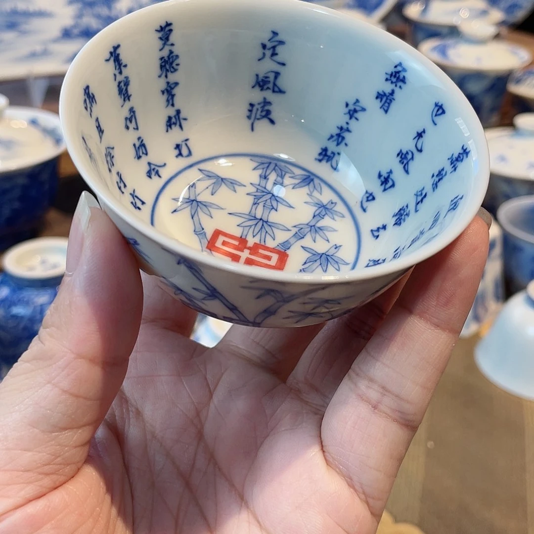 存****。定风波竹子微瑕主人杯不退不换