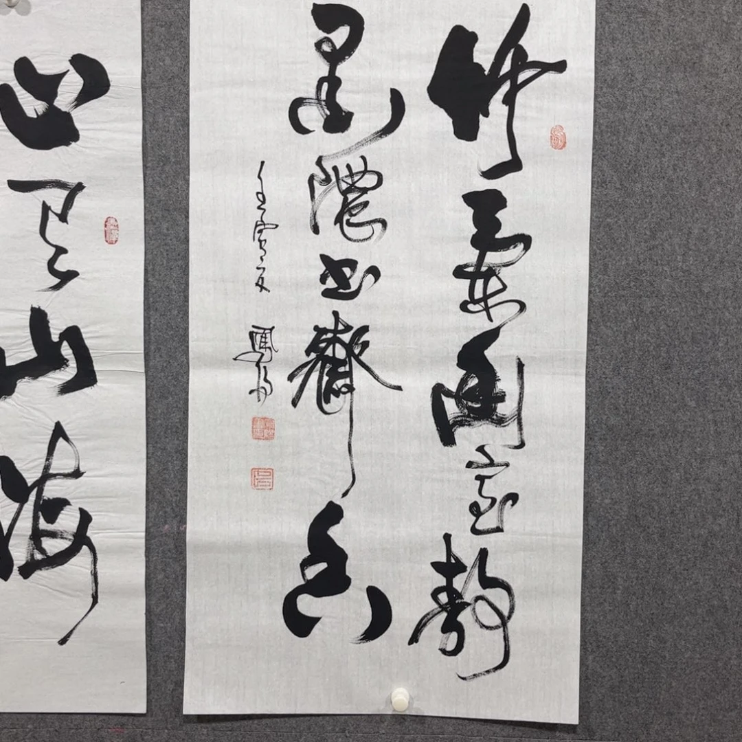 国画中雅煊精品书法