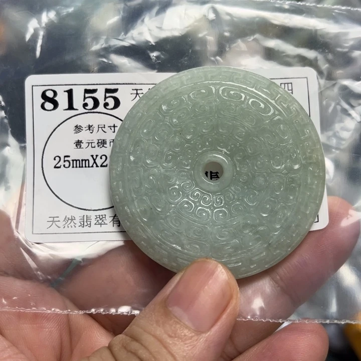 翡翠9K金镶嵌颈饰8155