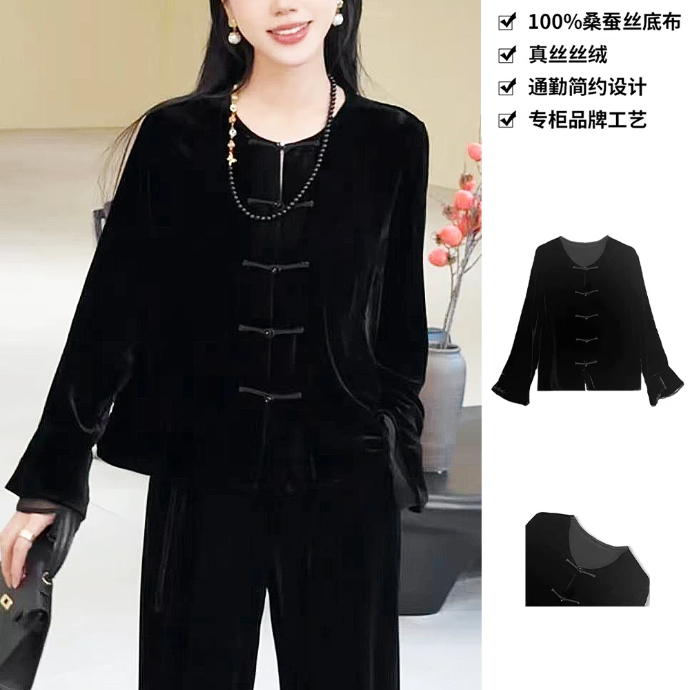 100桑蚕丝丝绒复古中式盘扣上衣微喇袖真丝丝绒外套WTA29