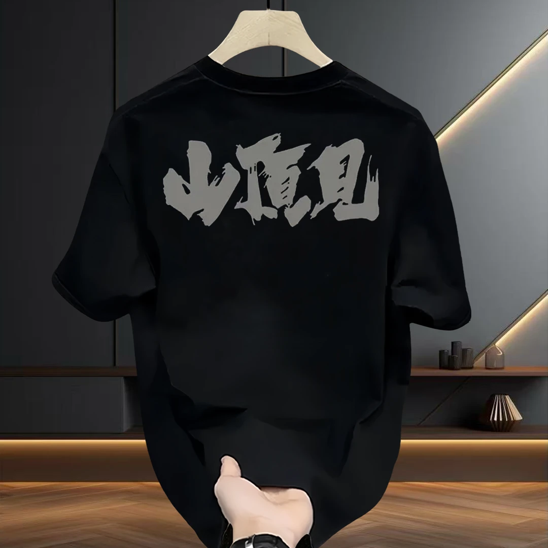 潮流高级感创意文字印花男士ins短袖t恤纯棉时尚休闲百搭圆领上衣