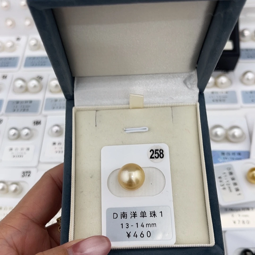 定制海水珍珠未镶嵌裸珠南洋金珠13-14