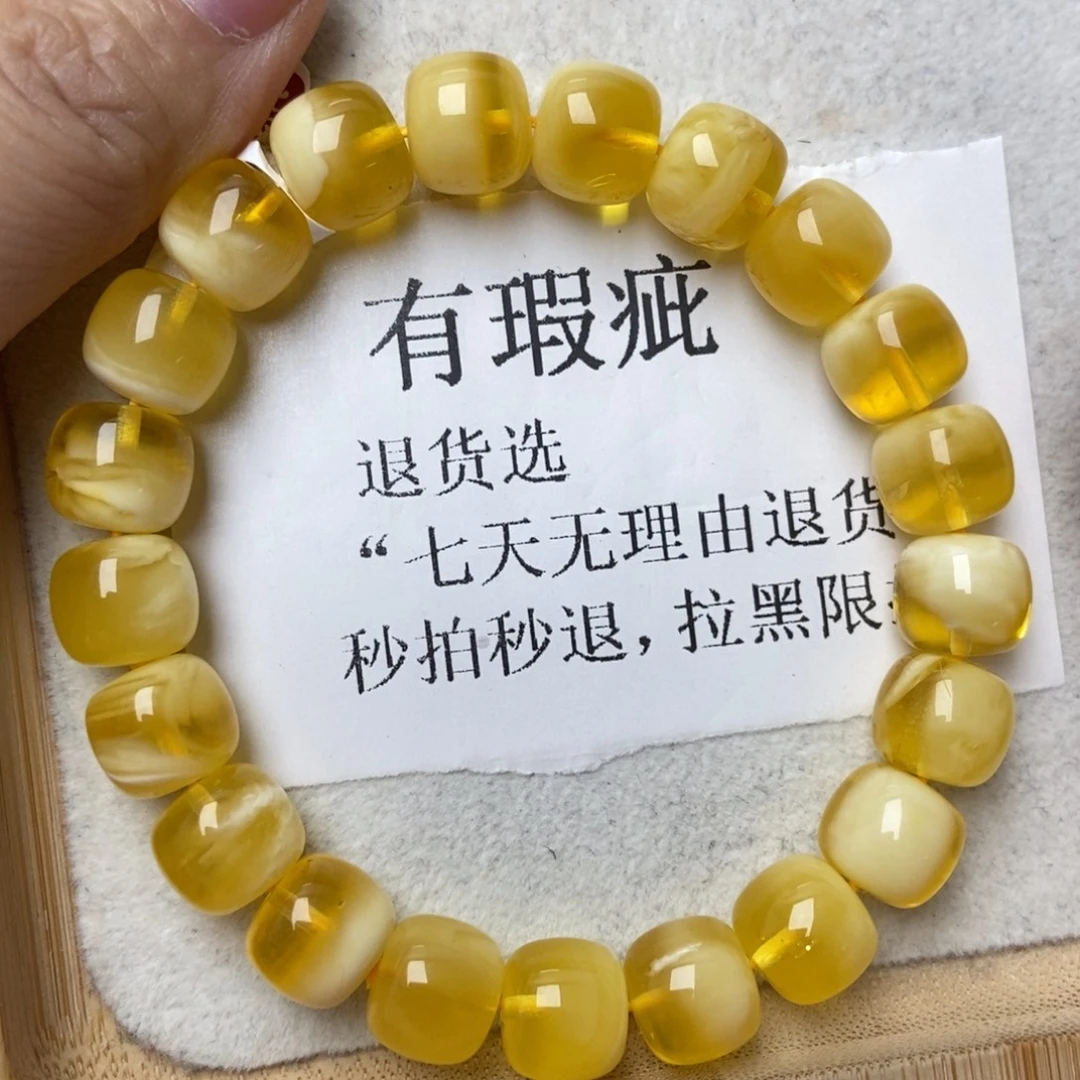 琥珀未镶嵌珠宝奇石71