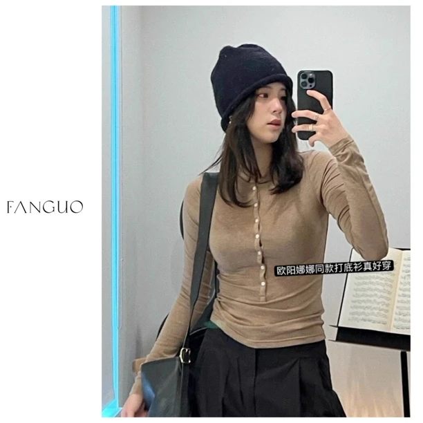 欧阳娜娜同款！叠穿神T！莱赛尔绵羊毛 经典显瘦亨利衫长袖衫32665