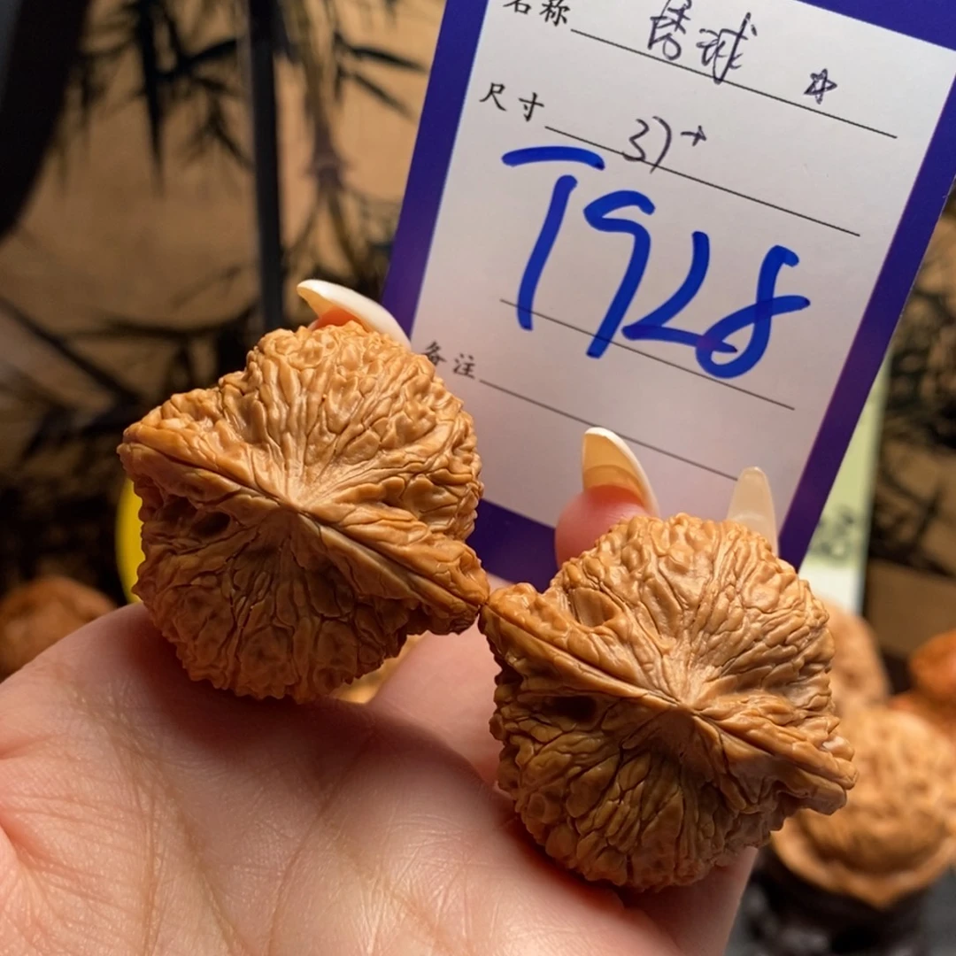 文玩核桃把件绣球37