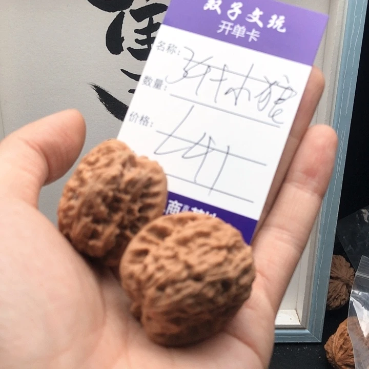 桃核吊坠T****s67677667676767767