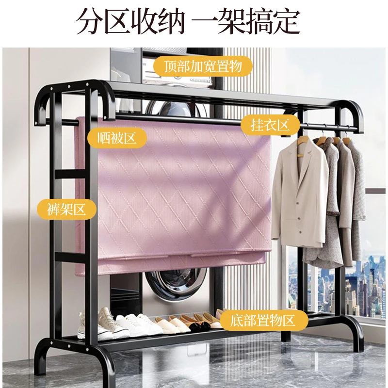 晾衣架落地式加粗加厚卧室衣帽架室内外挂衣架阳台家用晒被子神器