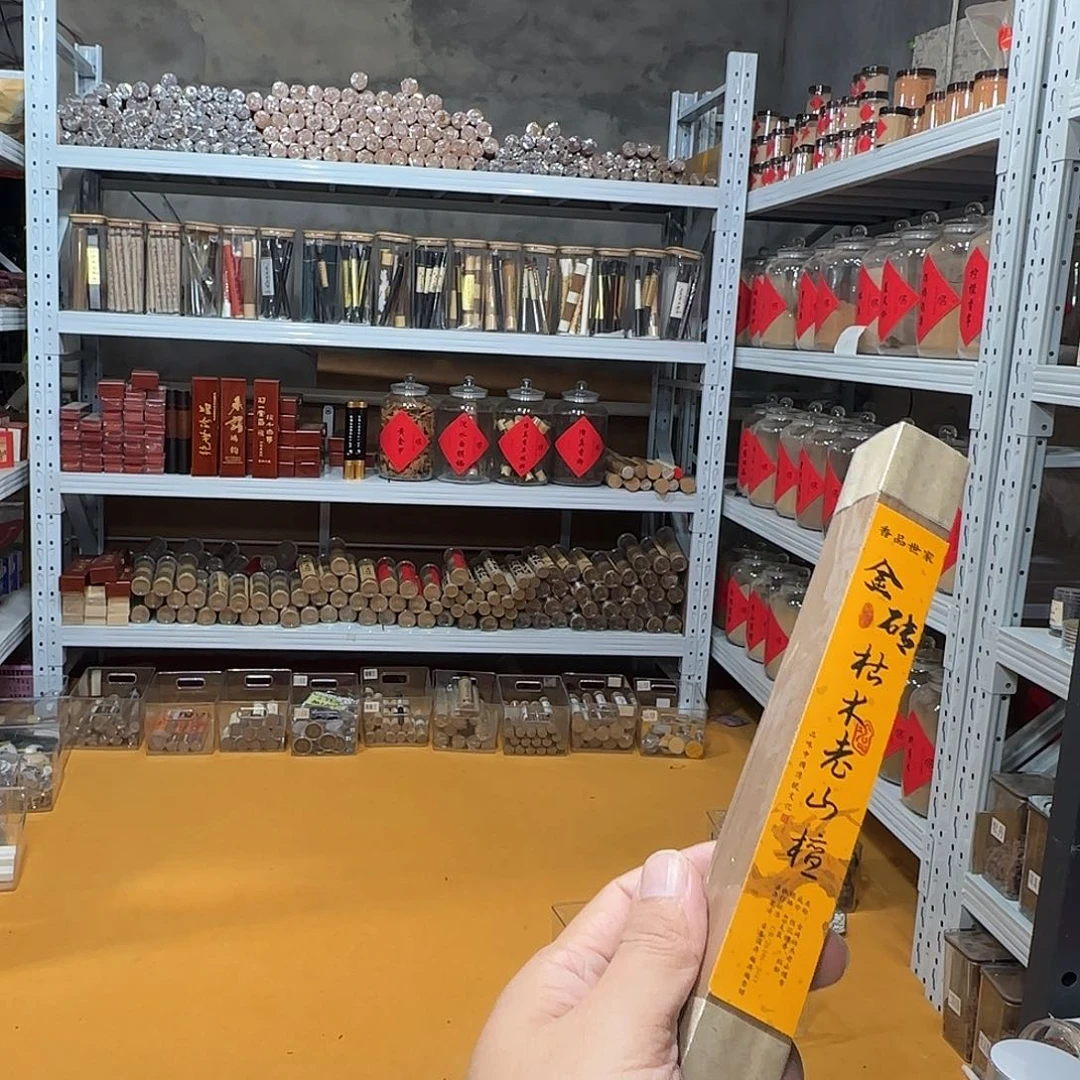 线香买天然香找老陈靠谱