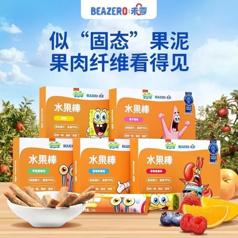 未零水果条海绵宝宝水果棒儿童零食