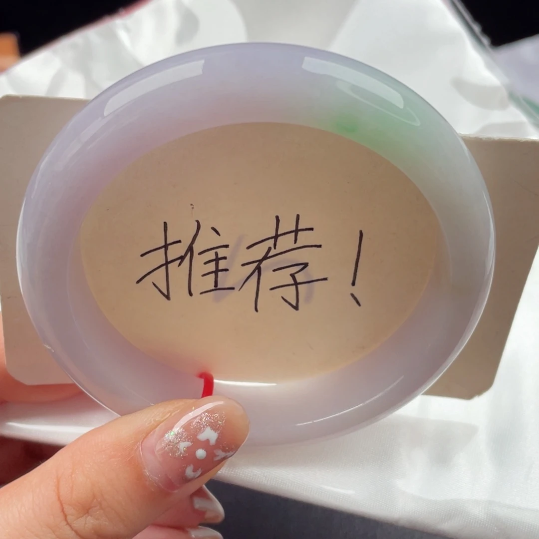 翡翠手镯未镶嵌5758圈口