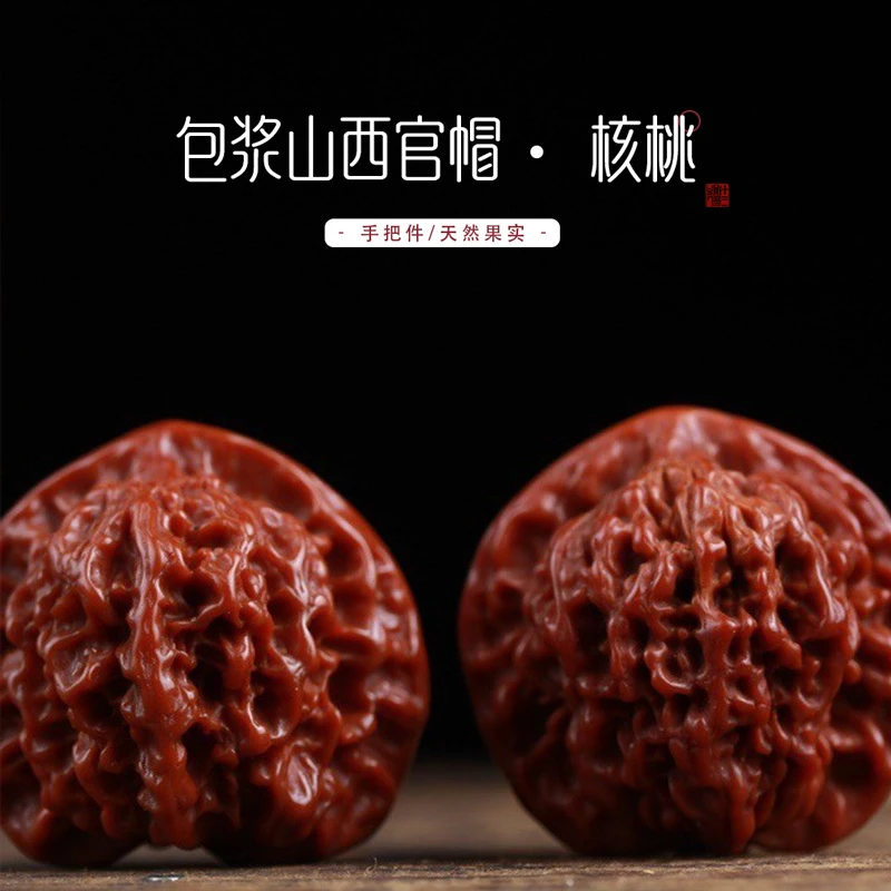 精品核桃盘玩手持把玩手盘手捻小物件文玩手把件