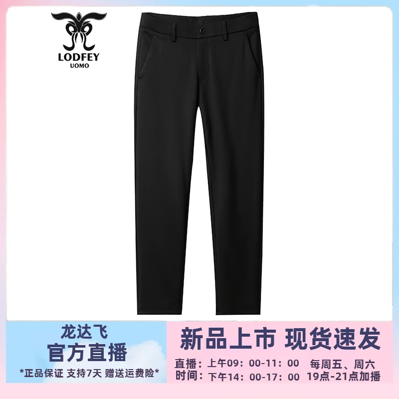 龙达飞新品【专柜同款】男士百搭修身直筒高弹厚款休闲裤DT28216Q1