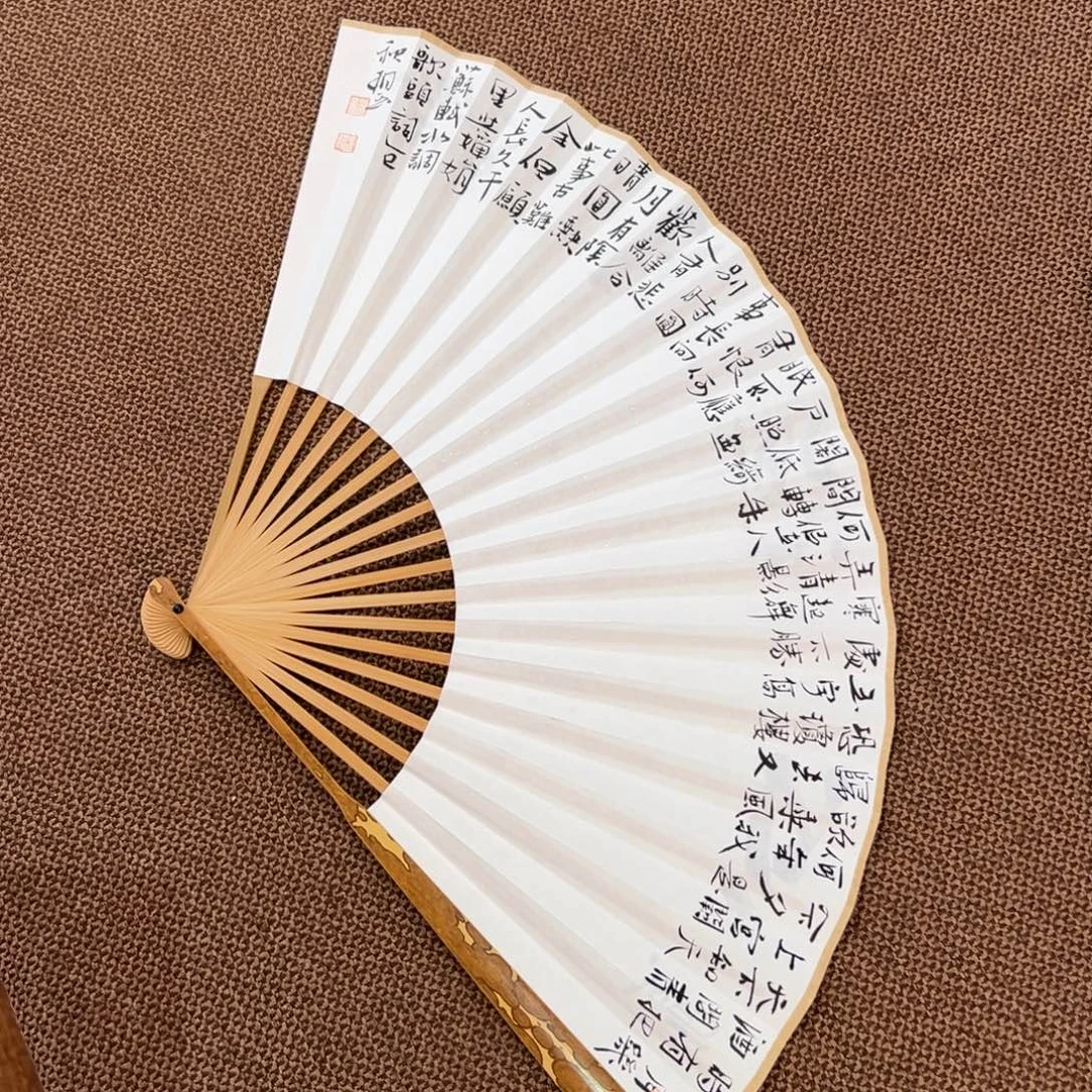 书法子墨艺术刘相玉书法作品