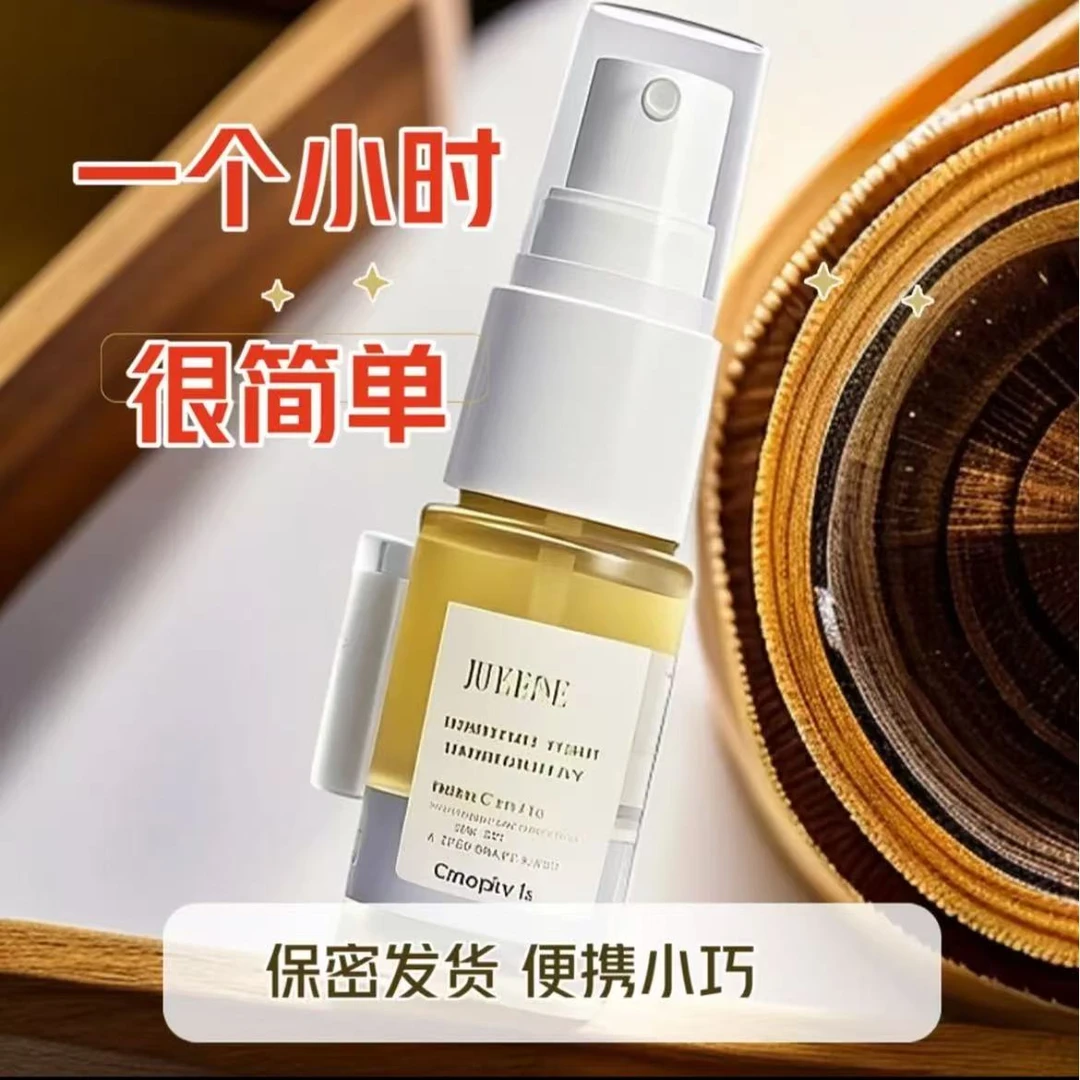 新升级】全新升级精装瓶瓶雾化型瓶子便携