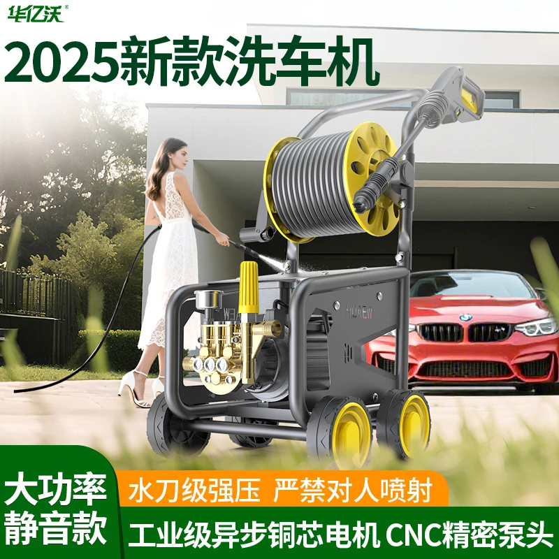 洗车机220v高压家商两用大功率清洗机增压车用超高压水枪强力神器