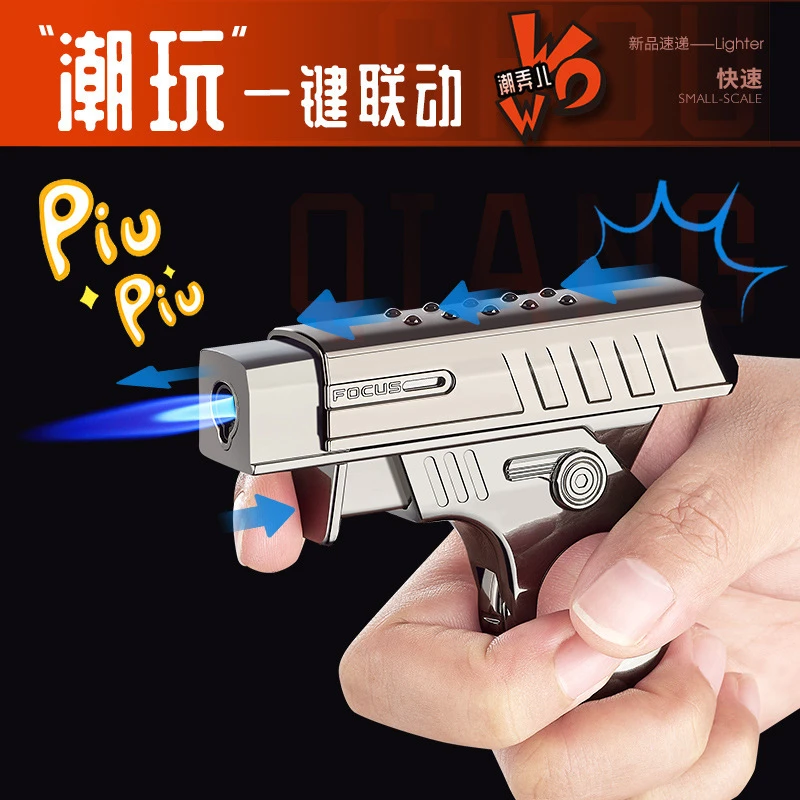 焦点F137金属创意机械潮玩解压防风直冲充气打火机