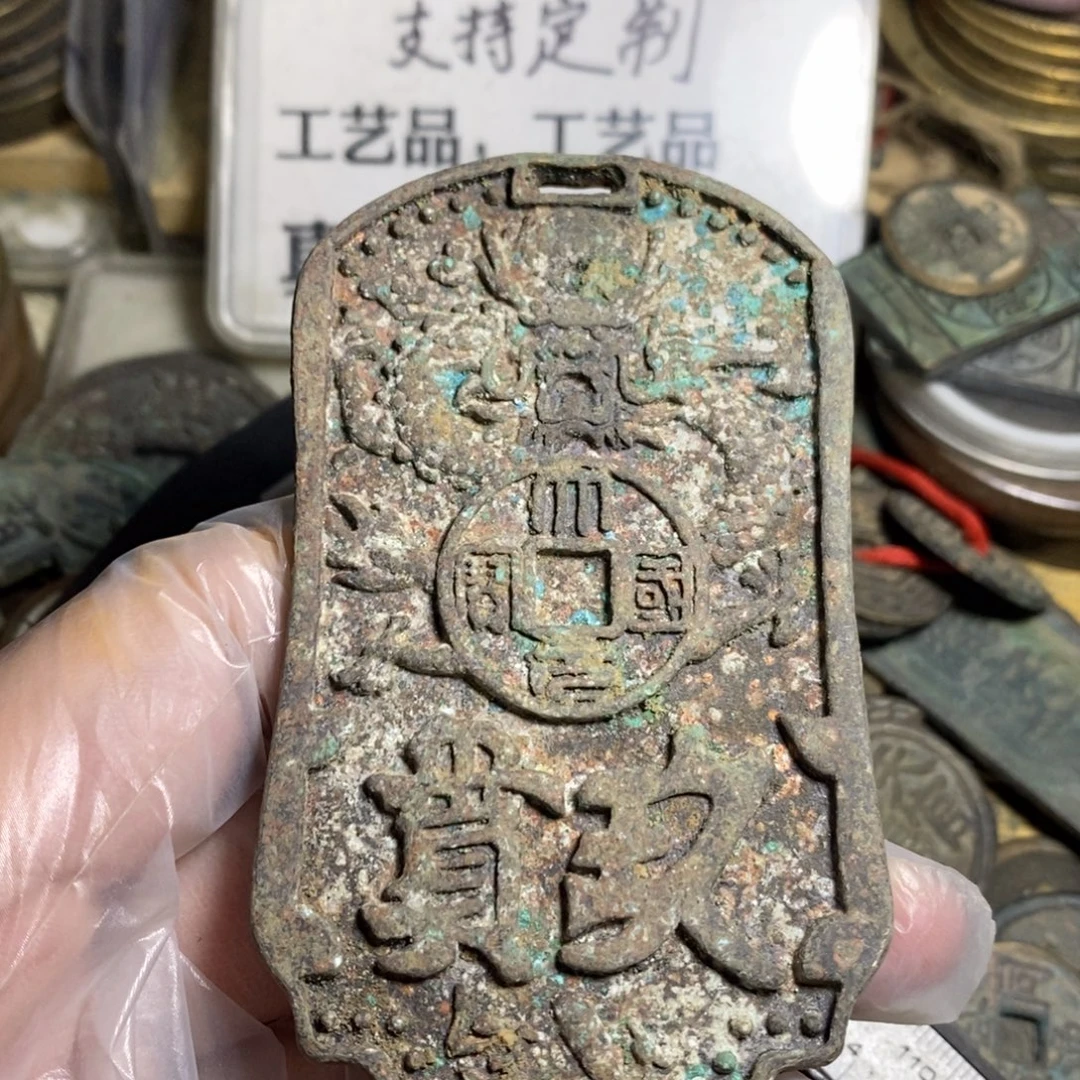 苍***月铜现代工艺品学习币