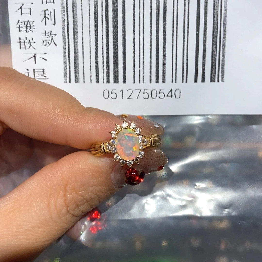 H****欧泊未镶嵌自选9选1个