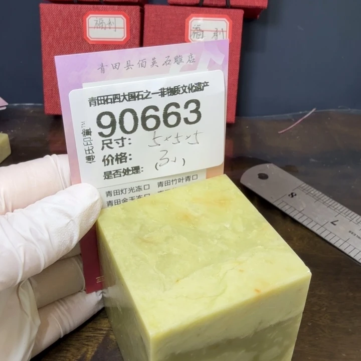 青田石12.27青田石雕厂家直销