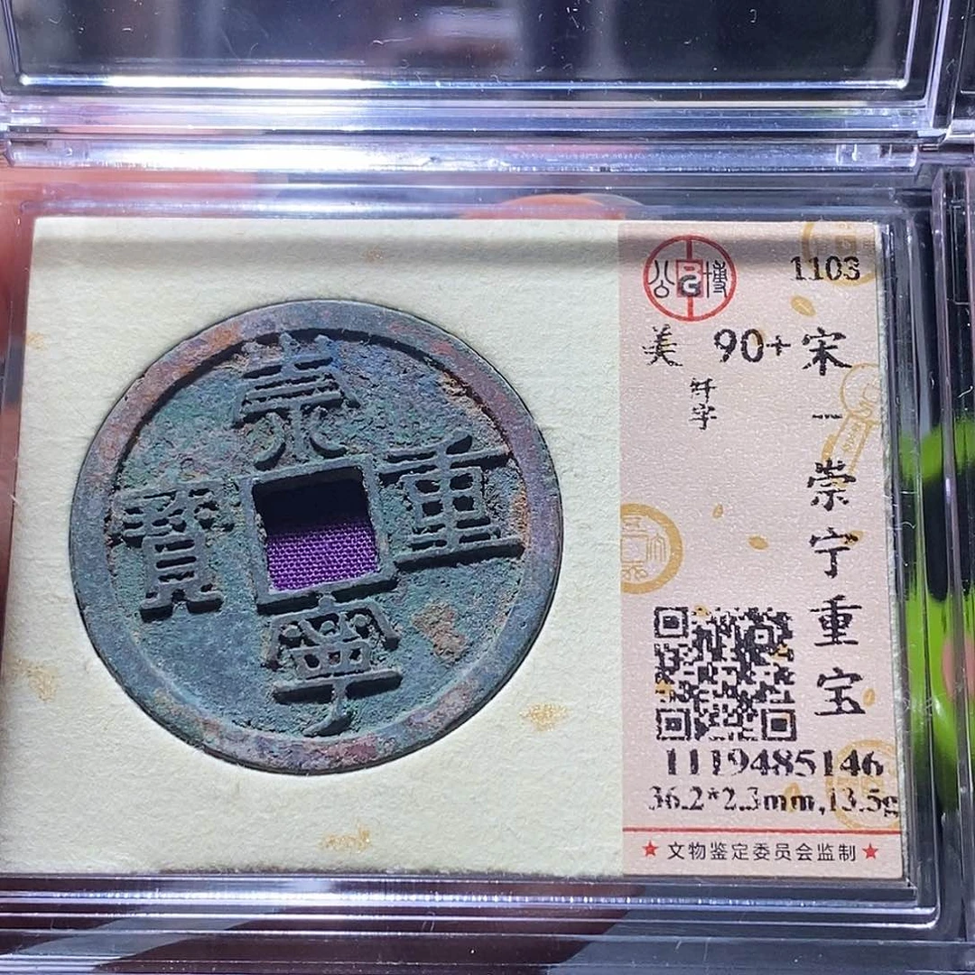 铜51 发财发财发财发财发财