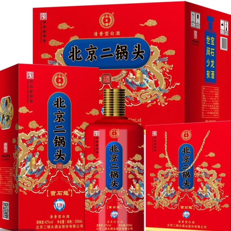宝石龙42º清香型白酒(500ml*6)