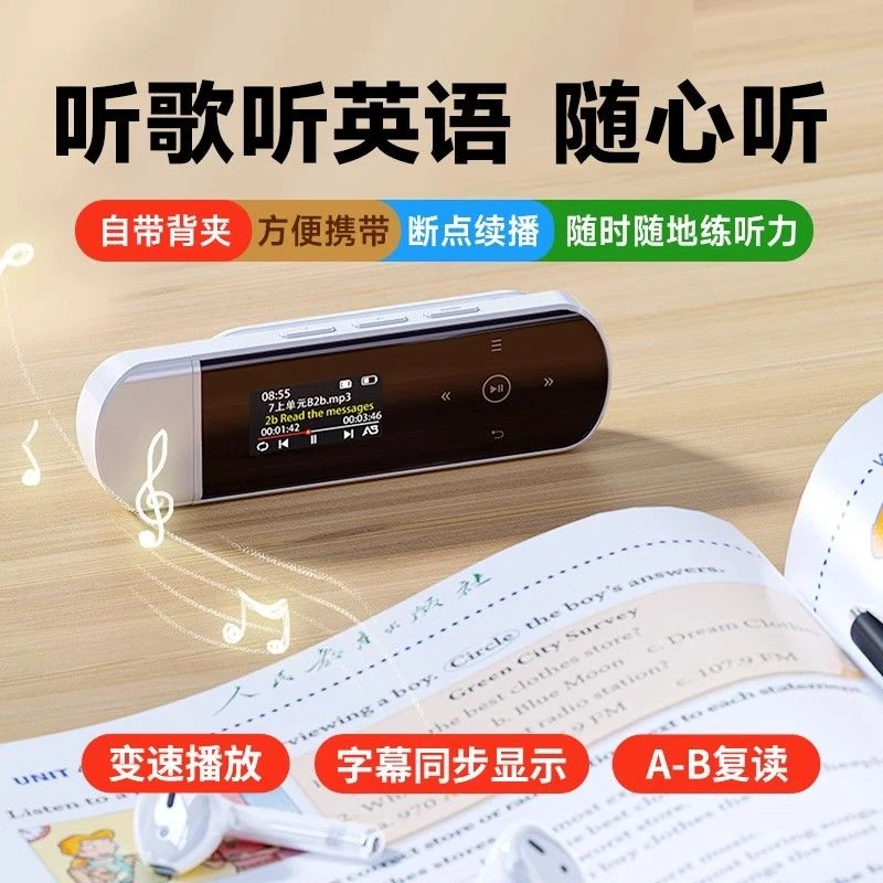 RUIZU/锐族MP3随身听X69小巧便携式U盘设计背夹高清录音蓝牙