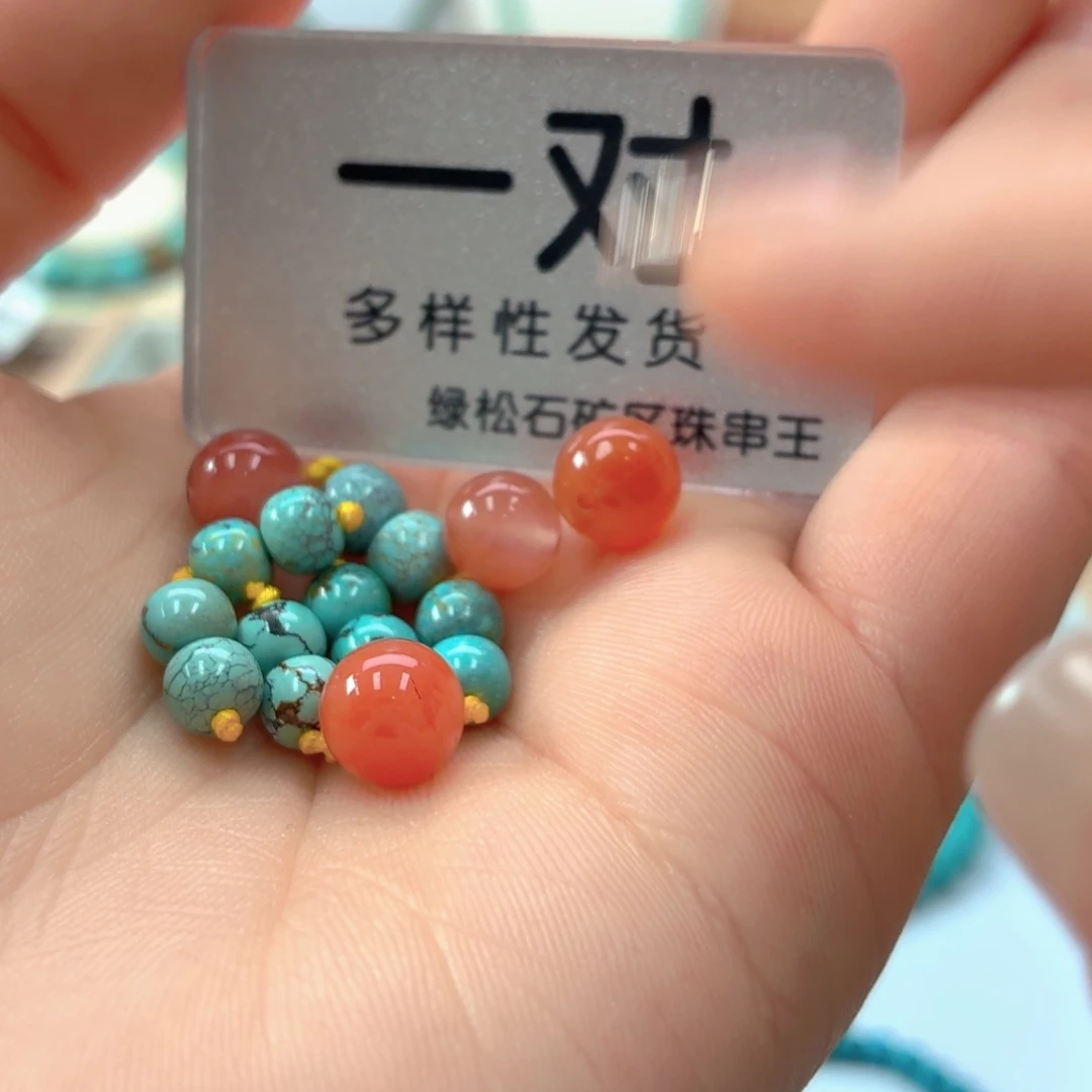 南红玛瑙未镶嵌珠宝奇石