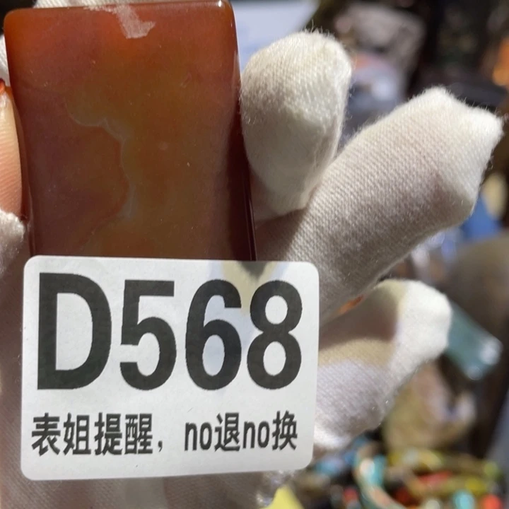 E***y陶瓷表姐直播所见所得