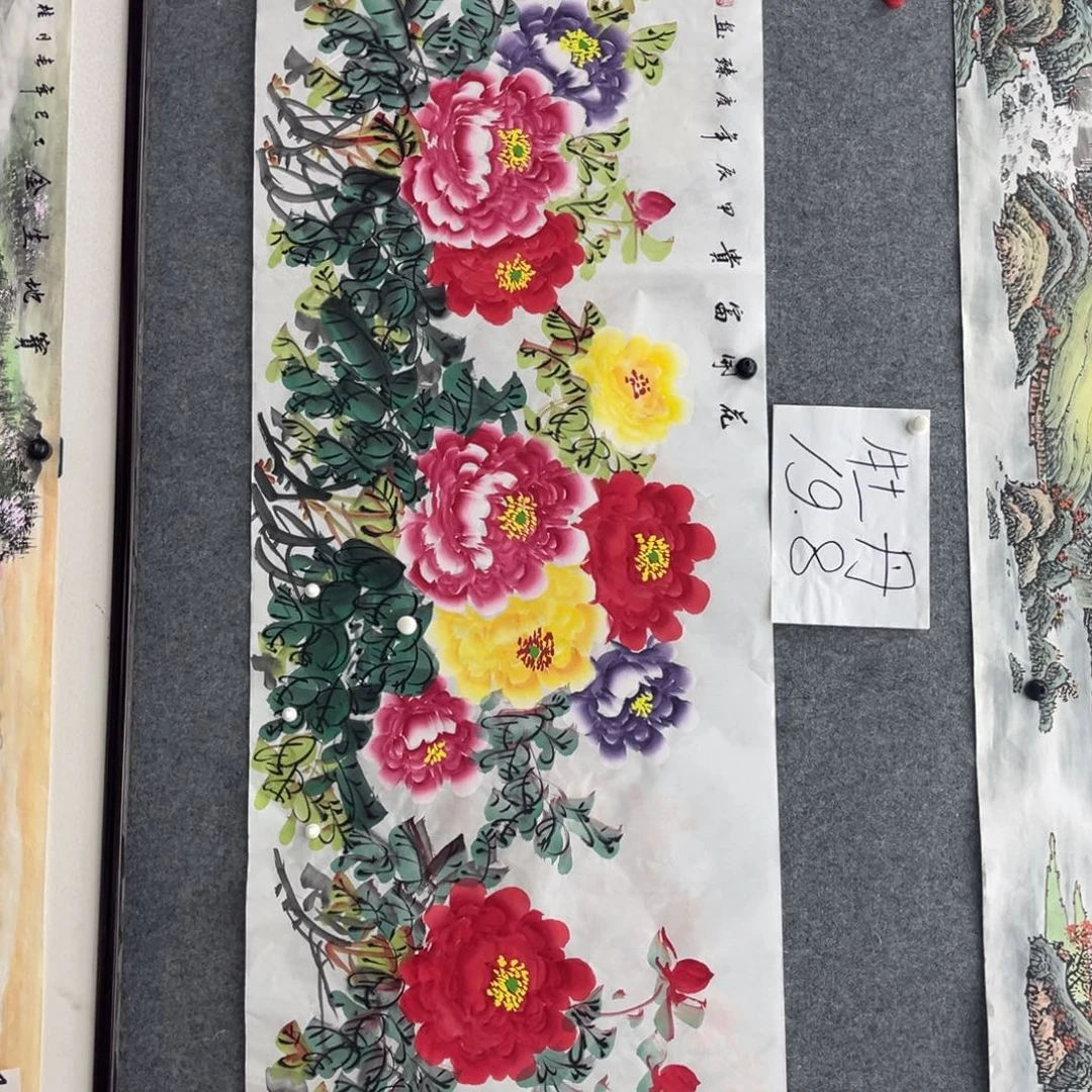 国画明月的直播间1