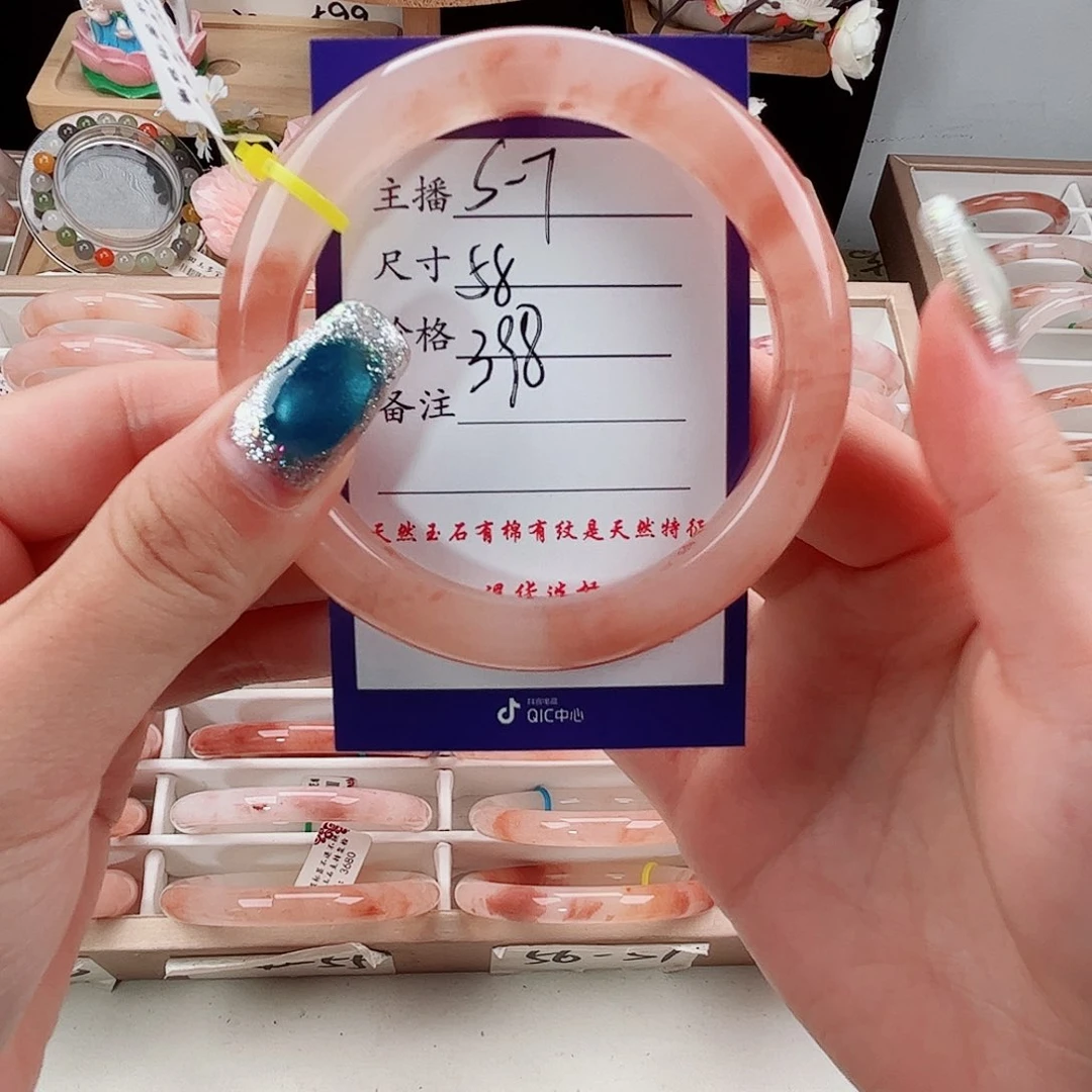 未镶嵌手镯石英质玉