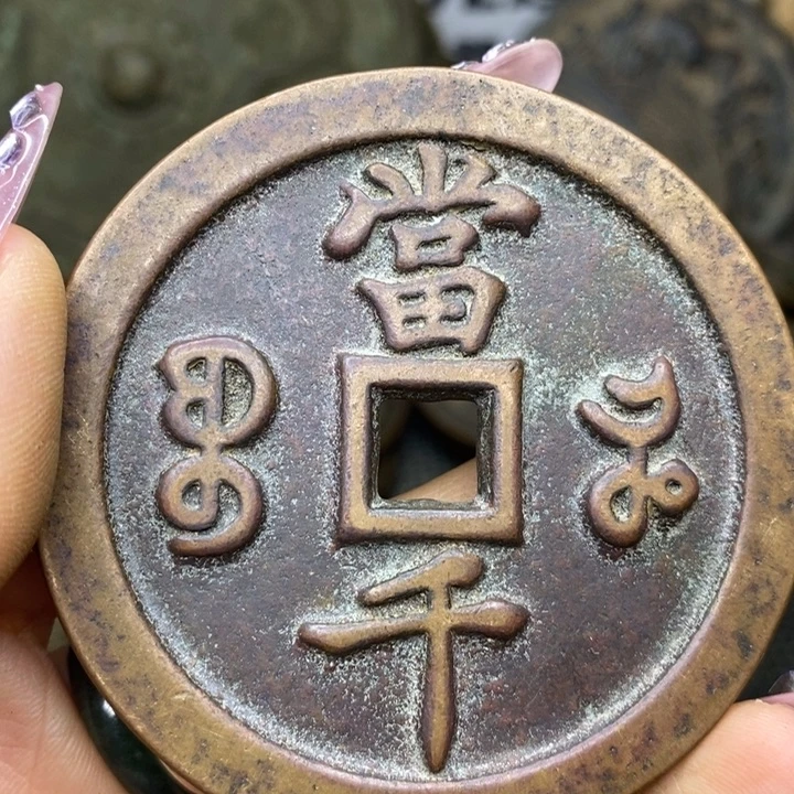 其他888888888888888888