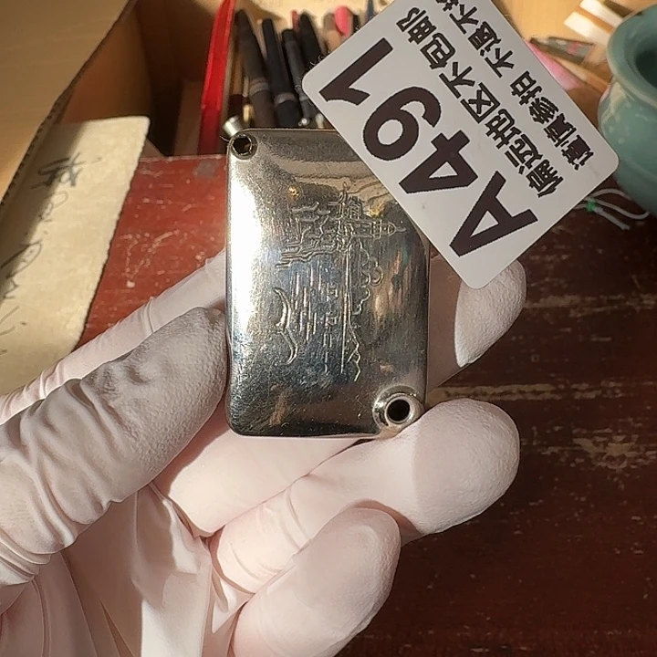 山***远中古商品谨慎下单