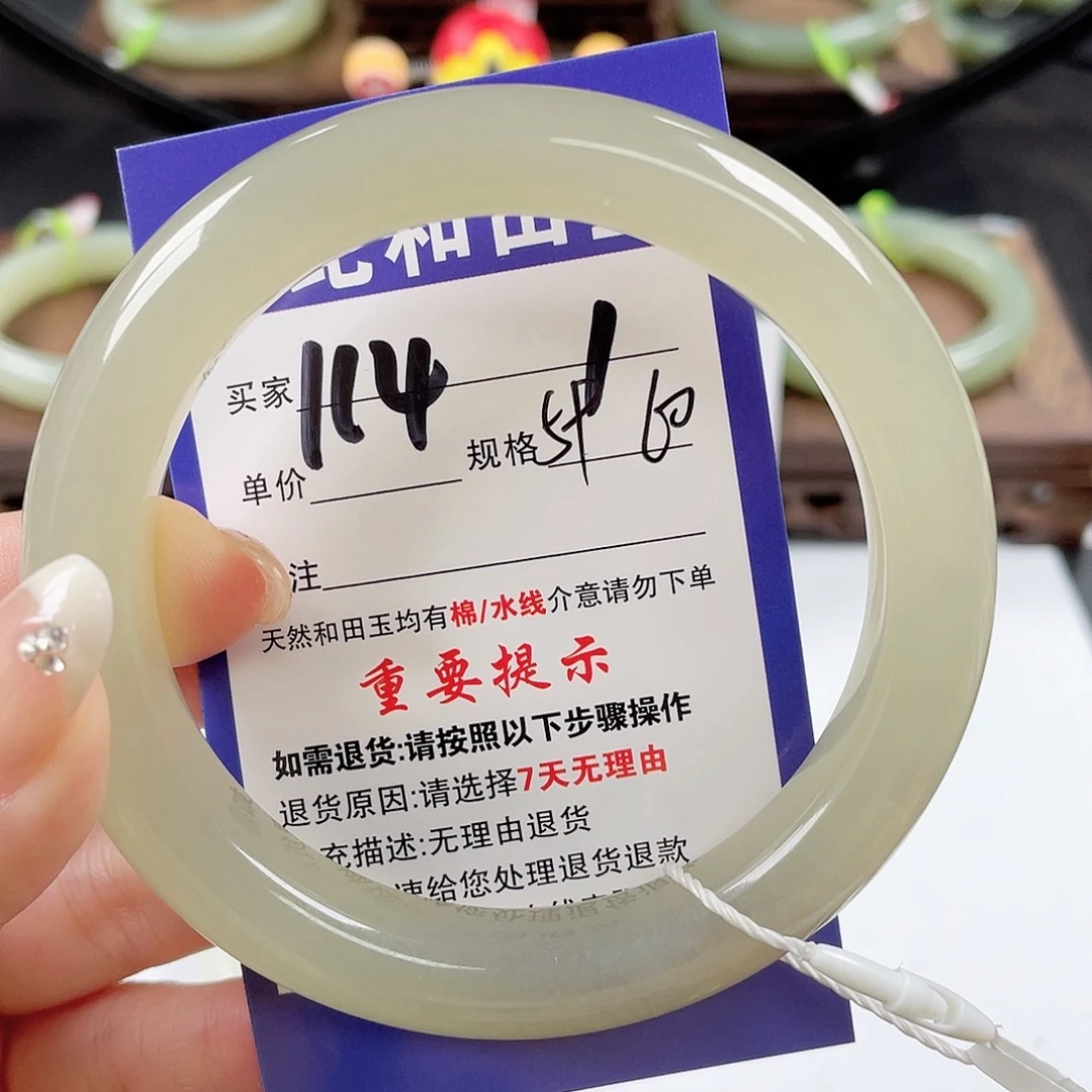 和田玉未镶嵌手镯