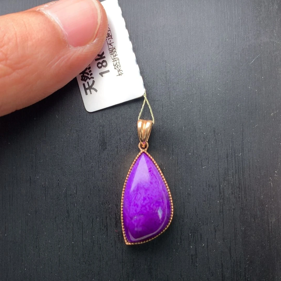 18K金镶嵌苏纪石（舒俱来）吊坠