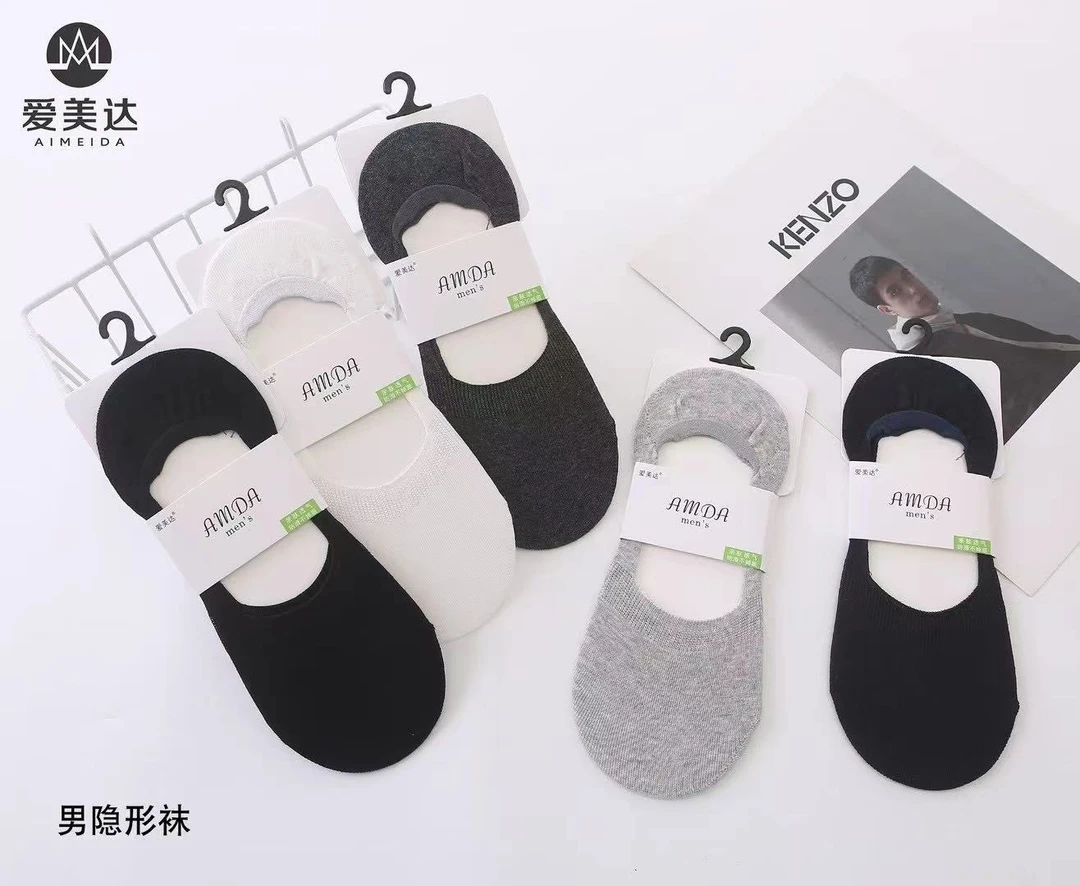 爱美达情侣袜子不起球夏船袜不掉脚跟防滑男女士袜子夏季薄款透气