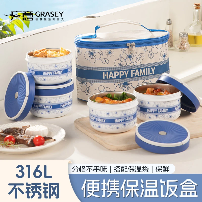 广意316L保温饭盒24小时上班族带盖迷你饭菜真空便当盒便携早餐碗