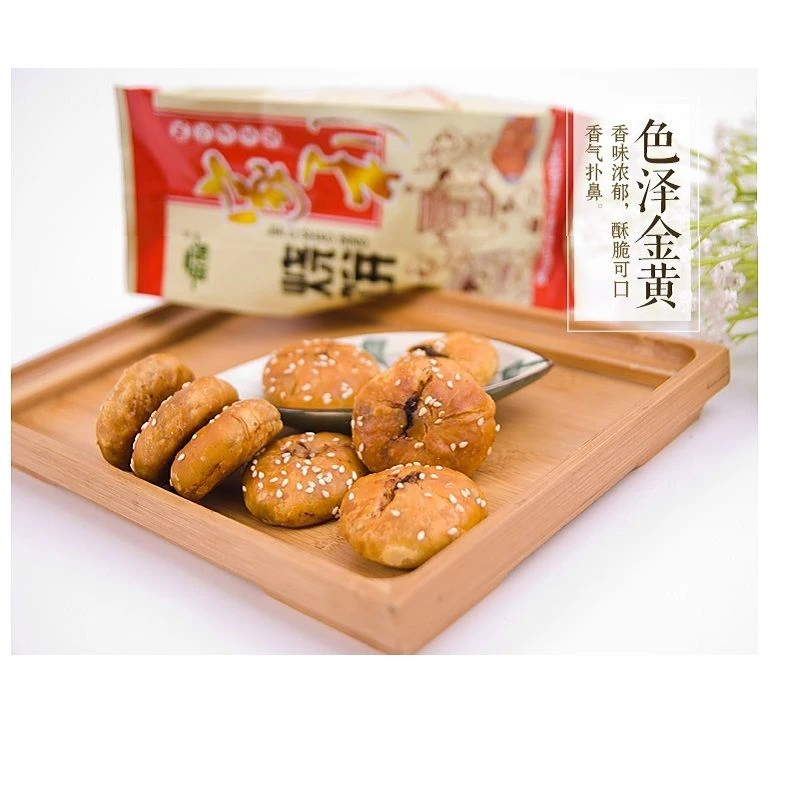 黄山家利烧饼 梅干菜肉酥饼薄饼老街宏村小吃手工咸味老式糕点心