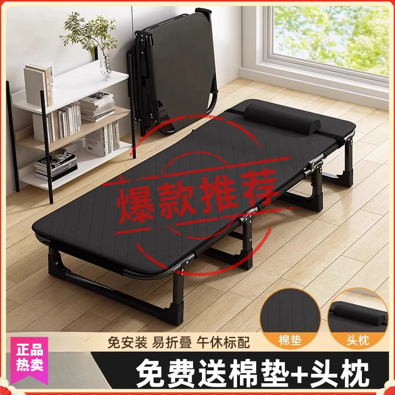 折叠床单人床办公室简易午休神器床多功能成人午睡行军床便携躺椅